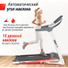 Беговая дорожка UNIX FIT MX-580A White TDMX580AW