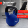 Гиря UNIX FIT виниловая 16 кг Blue KBVIN16BL