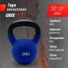 Гиря UNIX FIT виниловая 20 кг Blue KBVIN20BL